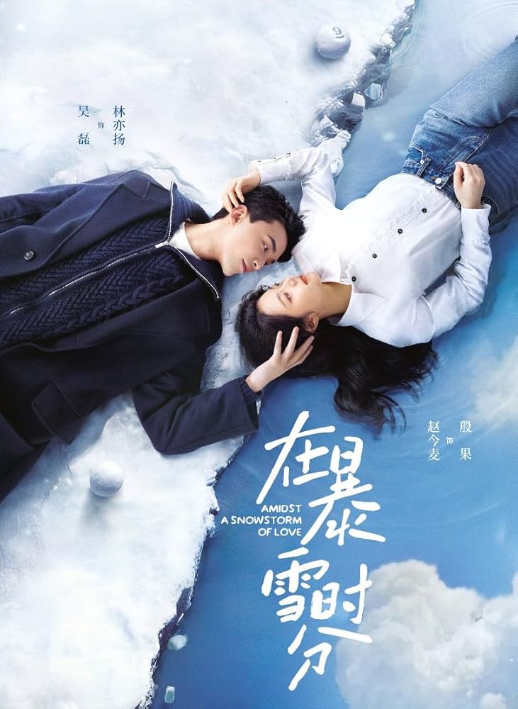 Amidst a Snowstorm of Love cover