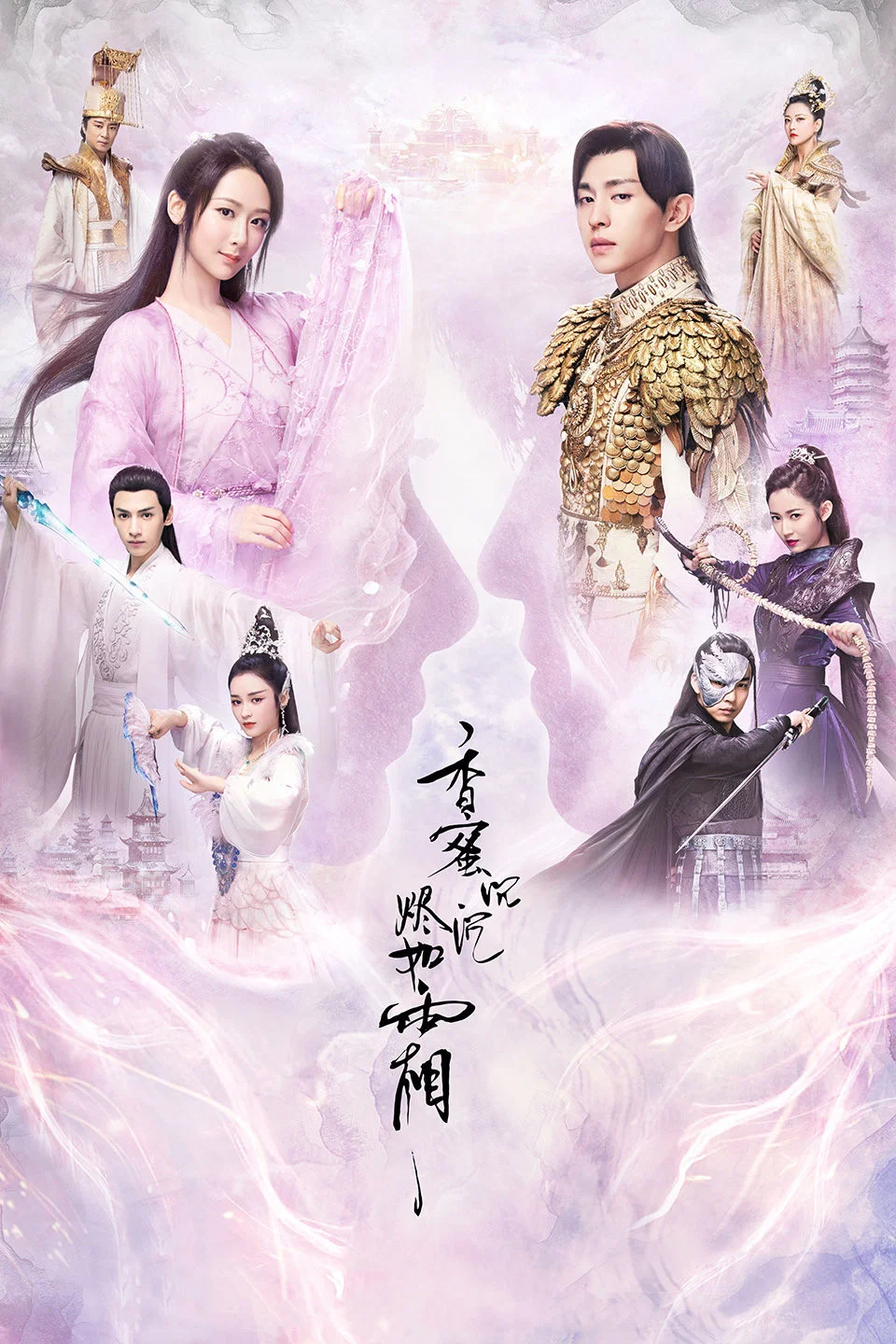 Ashes of Love cover