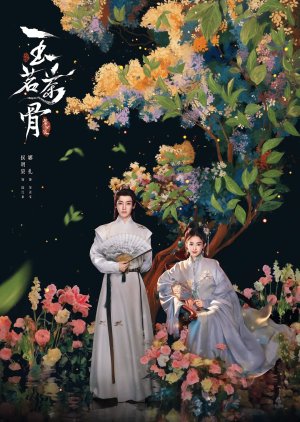 Glory cover