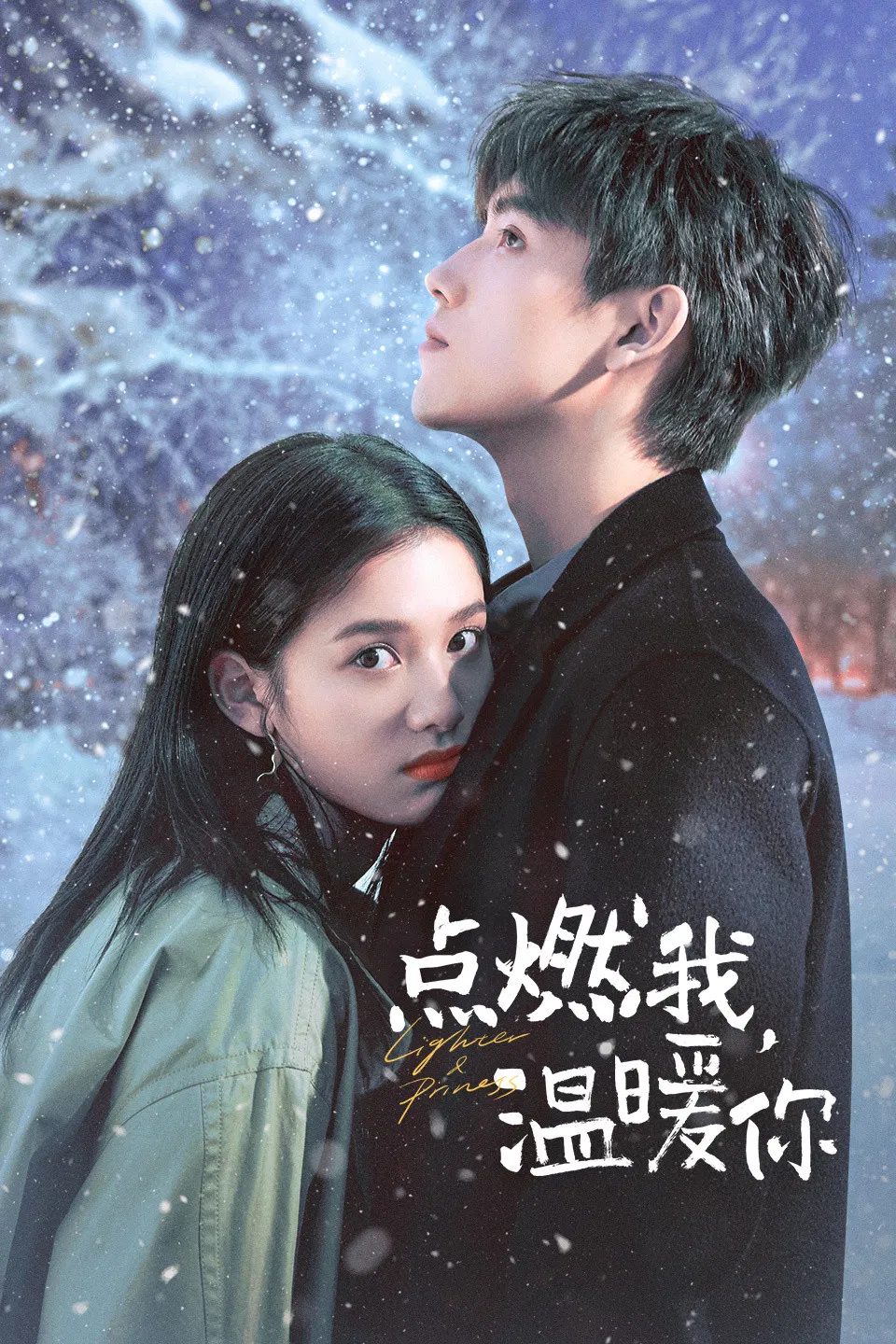 Lighter & Princess cover