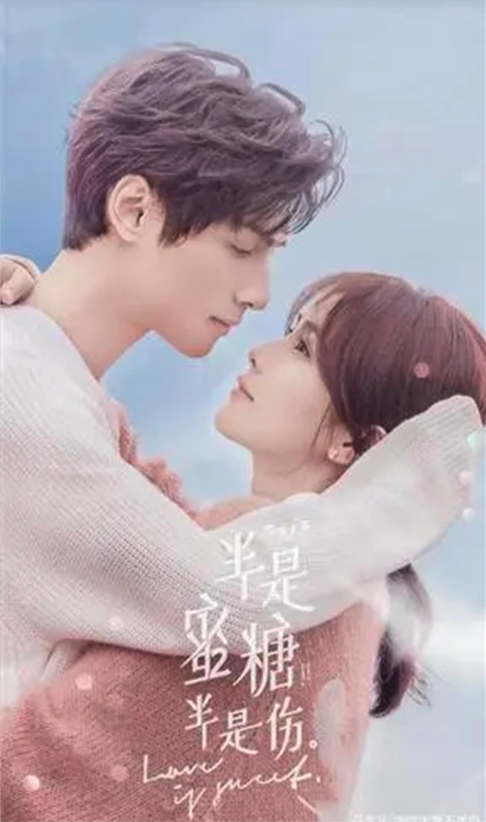 Love is Sweet cover