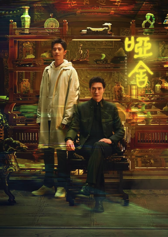 The Company cover