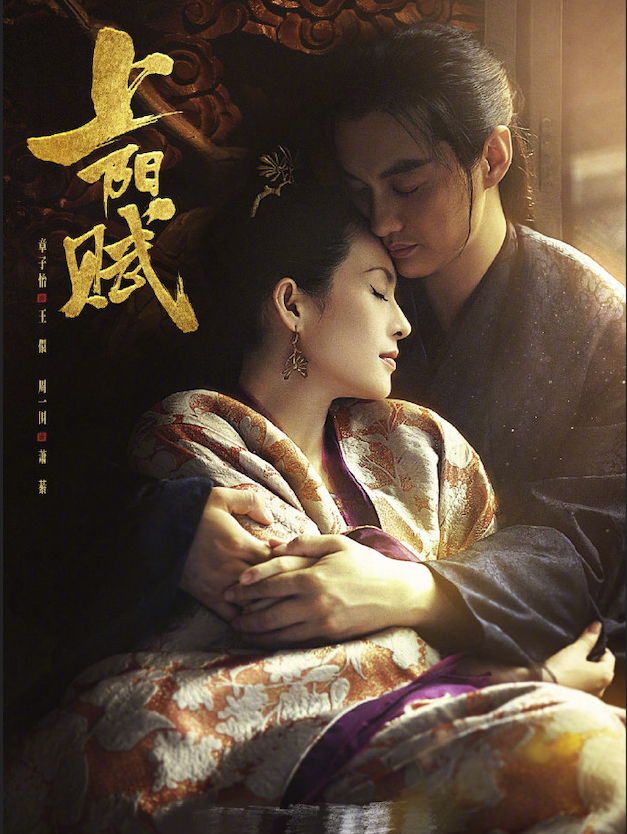 The Rebel Princess cover