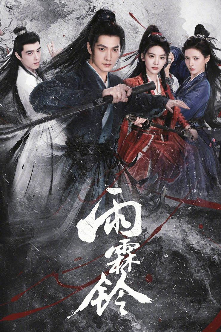 Zhan Zhao Adventures cover